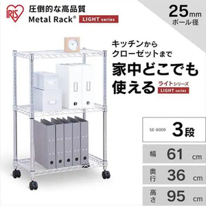 エスコ 610×360×950mm メタルラック(キャスター付) FCJ938M-EA976AJ-84-イメージ3