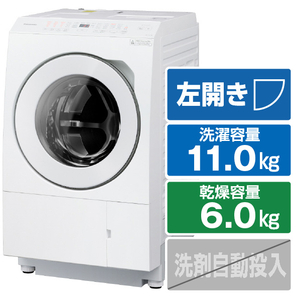 パナソニック NA-LX113BL-W 【左開き】11.0kgドラム式洗濯乾燥 パナソニック NA-LX113BL-W 【左開き】11.0kgドラム式洗濯乾燥