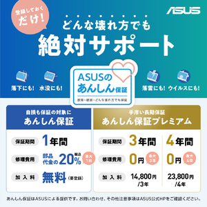 ASUS ノートパソコン H7407BA ネオホワイト H7407BA-SUNX1281WHP-イメージ11