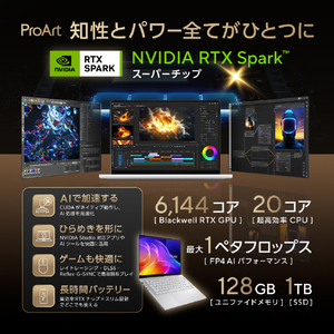 ASUS ノートパソコン H7407BA ネオホワイト H7407BA-SUNX1281WHP-イメージ3