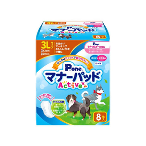第一衛材 マナーパッドActive 3L 8枚 FCB4055-イメージ1