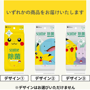 クレシア スコッティ ウェットティシュー 除菌 ノンアルコール ポケモン 33枚 FCJ838T-77162-イメージ3