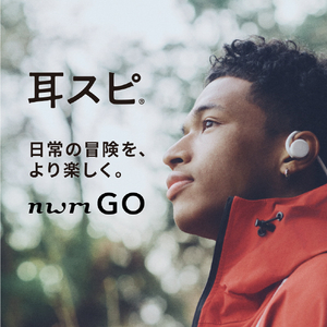 NTTソノリティ ヘッドホン nwm GO フォグブラック MBN002KA-イメージ2