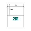 ラベルシール A4 2面 100枚 1冊（100枚） F861325-ABC1-404-RB08