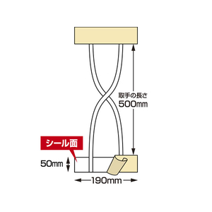 タカ印 パックハンドル クロス ロング 25枚入 50×190+300 FCV4412-35-3944-イメージ3