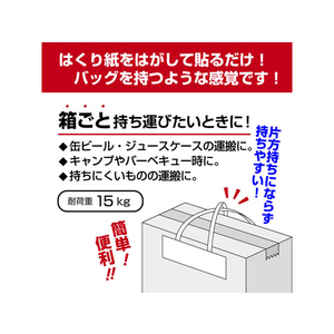 タカ印 パックハンドル クロス ロング 25枚入 50×190+300 FCV4412-35-3944-イメージ5