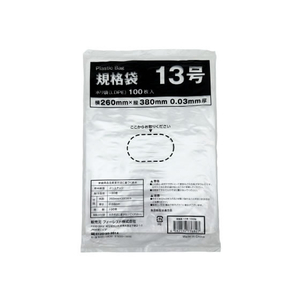Forestway 規格袋 LDPE 13号 透明 100枚 FC284PR-FRW201172-イメージ1