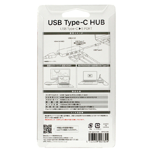イツワ商事 Type-C(1ポート)/USB(3ポート)/HDMI(1ポート) ケーブル一体型Type-Cハブ ブラック MPH2101BK-イメージ2