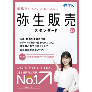 弥生 WEBﾔﾖｲﾊﾝﾊﾞｲ23STDﾂｳｼﾞﾖｳWDL 弥生販売 23 スタンダード 通常