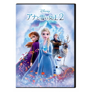 ポニーキャニオン アナと雪の女王２ 【DVD】(数量限定) VWDS6983-イメージ1