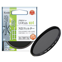 ケンコー 減光フィルター(37mm) PRO1D Lotus ND4 37SPRO1Dﾛ-ﾀｽND4