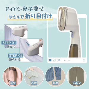 ユアサプライムス プレスができるハンディスチームアイロン 「プレッサ」 アイボリー YST-OR1200F(IV)-イメージ7
