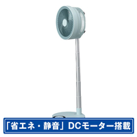 コイズミ リビング扇風機 ペールグリーン KLF1863G