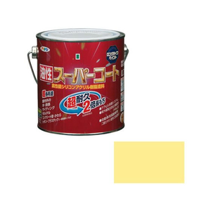 アサヒペン 油性スーパーコート 0.7L クリーム色 FC441NV-イメージ1