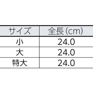 渡部工業 低圧ゴム手袋用カバー小 小0.624505･507-S･508-S FC581EL-4299698-イメージ2