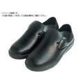 内外ゴム/タフトップ TT-4121 ブラック 23.5 TT-4121-BLK-23.5 FCD711D-3239061