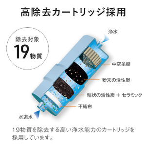 パナソニック アルカリイオン整水器 ホワイト TK-AS31-W-イメージ12