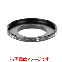 ケンコー ステップアップリング 25mm-37mm ｽﾃﾂﾌﾟｱﾂﾌﾟﾘﾝｸﾞN2537