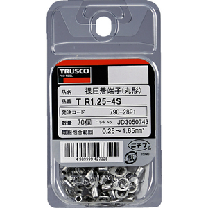 トラスコ 裸圧着端子丸形φ４．３長さ１３．３　（７０個入） TR-125-4S-イメージ2