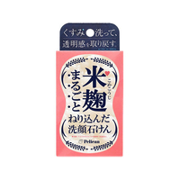 ペリカン石鹸 米麹まるごとねり込んだ洗顔 75g FC55621
