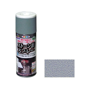 アサヒペン ストーン調スプレー 300ml グレーグラナイト FC817PJ-イメージ1
