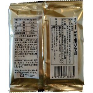 岩田コーポレーション 黒胡麻太鼓 FCJ353R-イメージ2