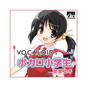 AHS DLVOCALOID2ﾎﾞｶﾛｼﾖｳｶｱｲﾕｷDL VOCALOID2 ボカロ小学生 歌愛