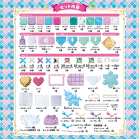 パチェリエ　まとめ売り 2025年最新】パチェリエ パーツの人気アイテム - メルカリ