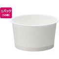 サンナップ フードカップミニ 90ml 50個入 F384965-FCM9050