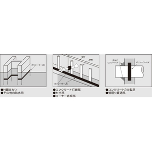 エスコ 320ml 止水シーラー 水膨張弾性シール材 FCJ558H-EA930AJ-10-イメージ2