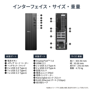 DELL デスクトップパソコン Dell スリム ECS1250 ブラック SD20-GHM3D-イメージ11