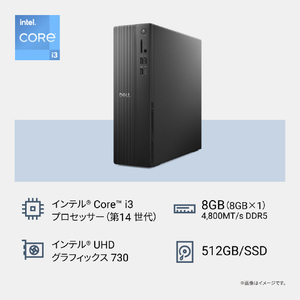 DELL デスクトップパソコン Dell スリム ECS1250 ブラック SD20-GHM3D-イメージ9