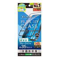 トリニティ iPhone 16 Plus/15 Plus/15 Pro Max/14 Pro Max用[FLEX 3D] 黄色くないブルーライト低減 複合フレームガラス ブラック TR-IP24L-G3-B3CCBK