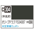 GSIクレオス Mr．カラー 飛行機模型用カラー オリーブドラブFS34087 ウェポン用 C304ｵﾘ-ﾌﾞﾄﾞﾗﾌﾞFS34087N