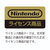 HORI ホリパッド TURBO for Nintendo Switch&trade; / PC アイスブルー NSW487-イメージ2