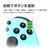 HORI ホリパッド TURBO for Nintendo Switch&trade; / PC アイスブルー NSW487-イメージ5