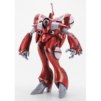 ハセガワ 1/72 クァドラン・ロー ’’ミリア’’(劇場版) M32ｸｱﾄﾞﾗﾝﾛ-ﾐﾘｱｹﾞｷｼﾞﾖｳﾊﾞﾝ