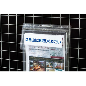 セキセイ カタログポスト チラシケース A4 10個 FCN8212-CSP-3770-イメージ4