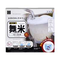 小久保工業所 ぐるぐる舞米 水流式 米とぎボウル FC769TH-KK-674