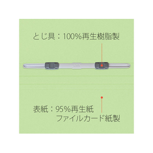 プラス フラットファイル ノンステッチ A4ヨコ グリーン 10冊 NO.022N FCJ306C-78276-イメージ9
