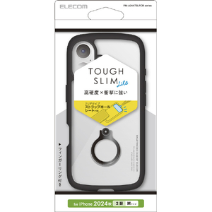 エレコム iPhone 16用TOUGH SLIM LITE ハイブリッドケース フレームカラー リング付 ブラック PM-A24ATSLFCRBK-イメージ1