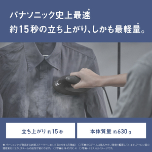 パナソニック 衣類スチーマー クレイベージュ NI-FS70C-C-イメージ5