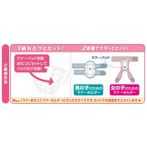 第一衛材 マナーパッドActive ビッグパック SS 57枚 FCB4056-イメージ3