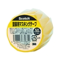 3M スコッチ 塗装用マスキングテープ 50mm×18m M40J-50 FCA173F-4311981