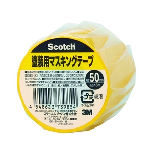 3M スコッチ 塗装用マスキングテープ 50mm×18m M40J-50 FCA173F-4311981-イメージ1