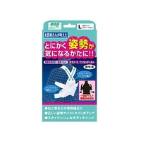ミノウラ 山田式 カタラーク ワンタッチベルト 男性用 Lサイズ FCM3462