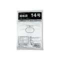Forestway 規格袋 LDPE 14号 透明 100枚 FC285PR-FRW201274
