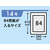 Forestway 規格袋 LDPE 14号 透明 100枚 FC285PR-FRW201274-イメージ2
