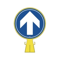 緑十字/コーンヘッド標識 ↑上矢印 CH-7 426×300mm FC172UF-8149336