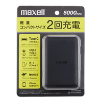 マクセル モバイルバッテリー(5,000mAh) ブラック MPC-CE5000BK